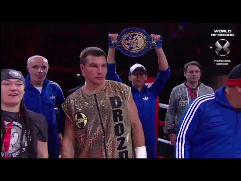 Grigory Drozd — Jeremy Ouanna| Дрозд — Уанна |Полный бой HD | Мир бокса