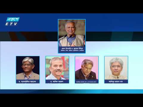 দীর্ঘ স্বৈরশাসনের পর সংস্কার কাজ চ্যালেঞ্জিং | ETV News