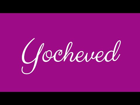 Learn how to Sign the Name Yocheved Stylishly in Cursive Writing