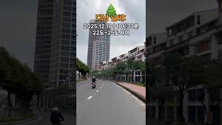 다낭 날씨 업데이트: 낮에는 잠시 햇빛이 나고, 저녁에는 비가 올 예정입니다!