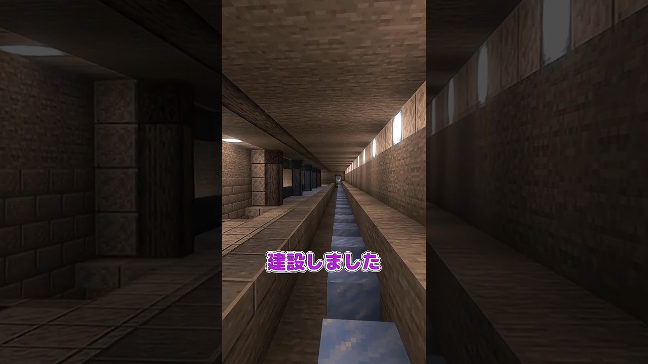 【Part54】地下深くに巨大な駅を作りました