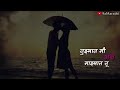Bhijune Gela Wara Marathi Status