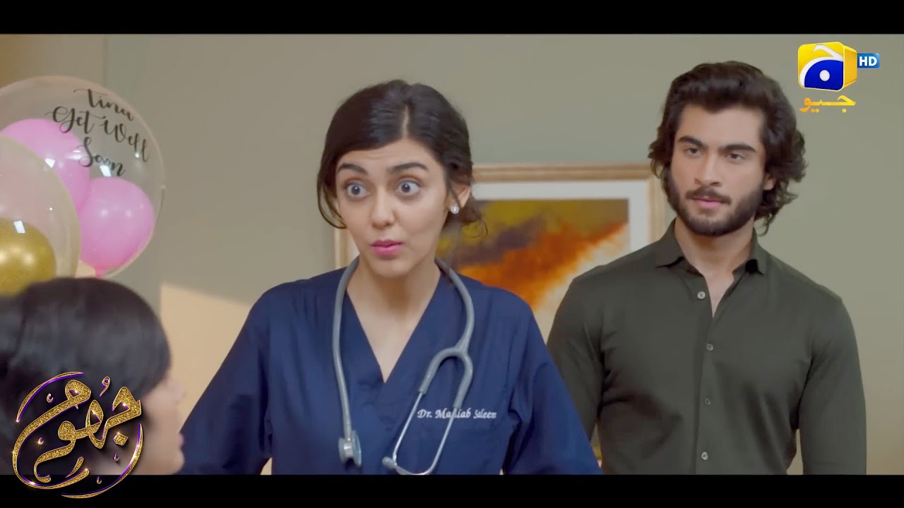 Tum Logon Ka Dost Kuch Ziyada Jungli Hai | Jhoom |  Haroon Kadwani - Zara Noor Abbas | HAR PAL GEO