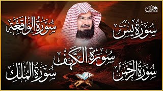 Download lagu Surah Yasin | Surah Rahman | Surah Waqiah | Surah Mulk | Surah Al Kahf | By Abdul Rahman Al Sudais mp3 Download lagu Surah Yasin | Surah Rahman | Surah Waqiah | Surah Mulk | Surah Al Kahf | By Abdul Rahman Al Sudais mp3
