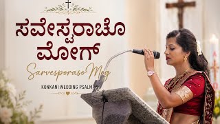 Download lagu ಸರ್ವೆಸ್ಪರಾಚೊ ಮೋಗ್ | Sarvesporaso Mog | Konkani wedding psalm | Nithish -Jenevia Wedding| mp3 Download lagu ಸರ್ವೆಸ್ಪರಾಚೊ ಮೋಗ್ | Sarvesporaso Mog | Konkani wedding psalm | Nithish -Jenevia Wedding| mp3