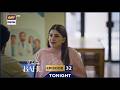 Doctor Bahu Episode 32 Promo Tonight Kubra Khan Shuja Asad ARY Digital Drama