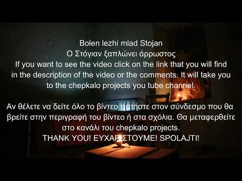 Bolen Lezhi mlad Stojan, (link to the video)