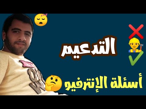 اسباب وطرق معالجة شروخ المبانى والحوائط