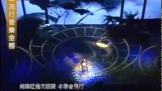Leehom Wang sings 你不知道的事 [Ni Bu Zhi Dao De Shi] at Global Chinese Golden Chart Awards