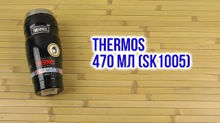 Thermos Stainless King Travel Tumbler 470 мл SK1005 Matt Black (160023) - відео 2