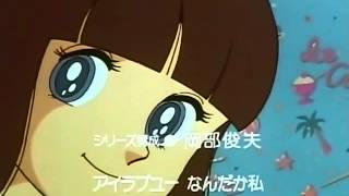 ときめきトゥナイト １話 أغاني Mp3 مجانا