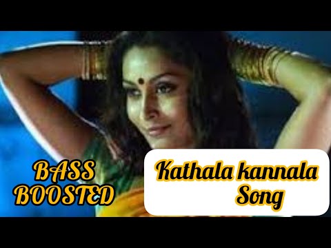 KATHALA KANNALA BASS BOOSTED/SUNDAR C BABU