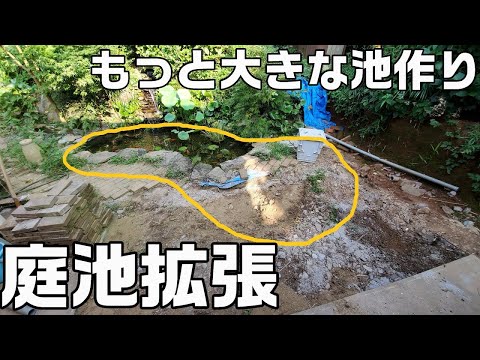 庭の池を作る: 30 の素晴らしいアイデアをお借りします!  庭園