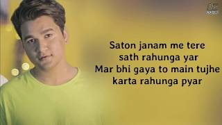 Sun Meri Shehzadi Main Hoon Tera Shehzada Lyrics New