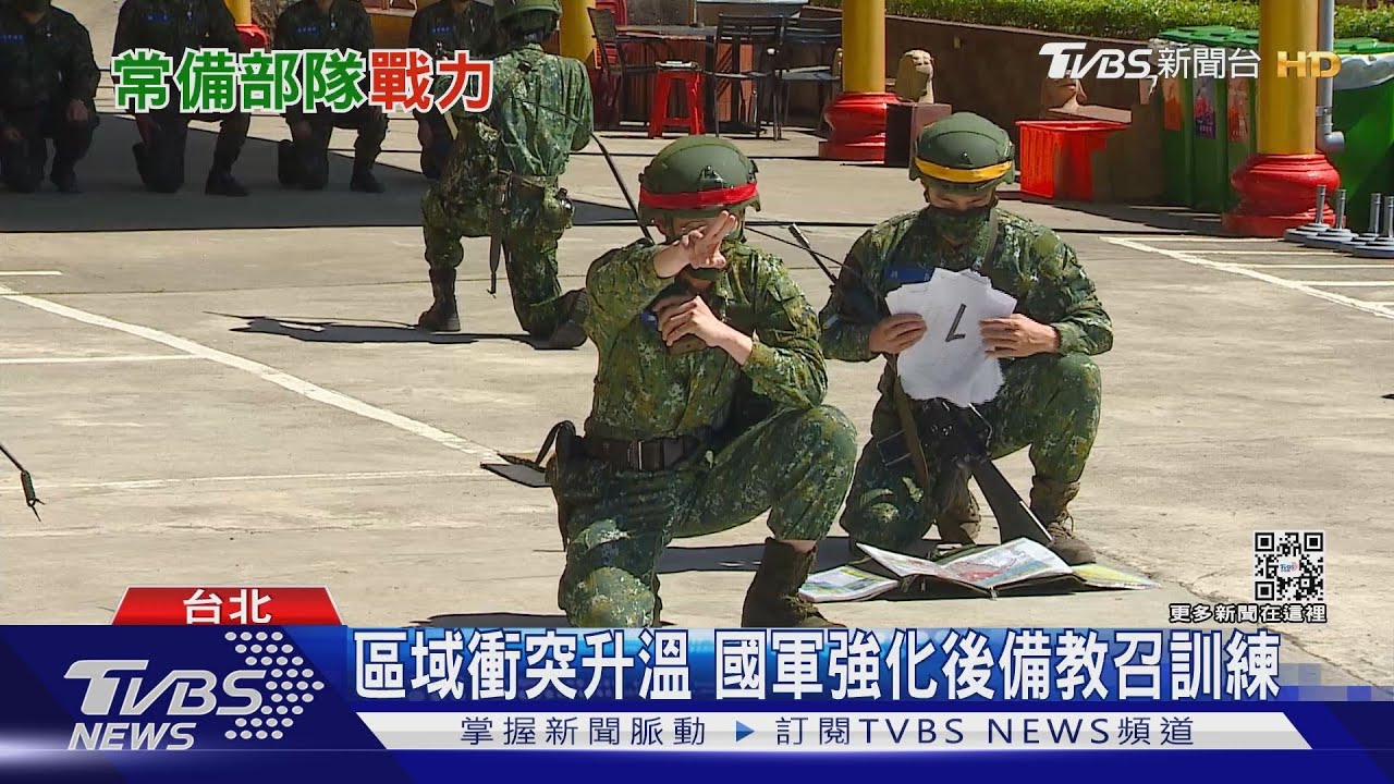 想學烏克蘭全民皆兵?台少子化+海空戰為主 當一年兵恐仍不夠