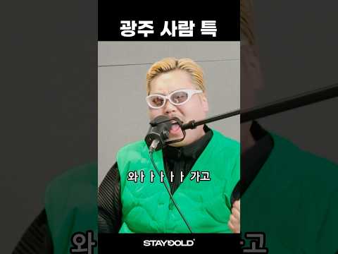 우리와 의리의 도시🤜🤛