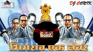 Download lagu Bhimrao Ek Number | Dj Conik | BhimJayanti Dj Song | Suta Butat Shobhun Distoy Bhimrao Dj Song mp3