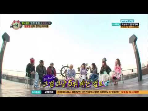 [ENG SUB] 130320 Weekly Idol Ep 87 with Ilhoon and 4Minute