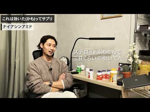 ビタミンB3の8つの利点 – その目的と供給源