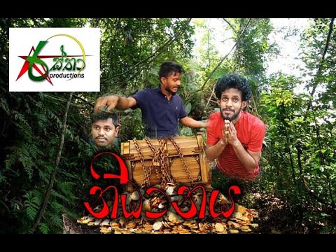 RASTHA|Nidhanaya|නිධානය
