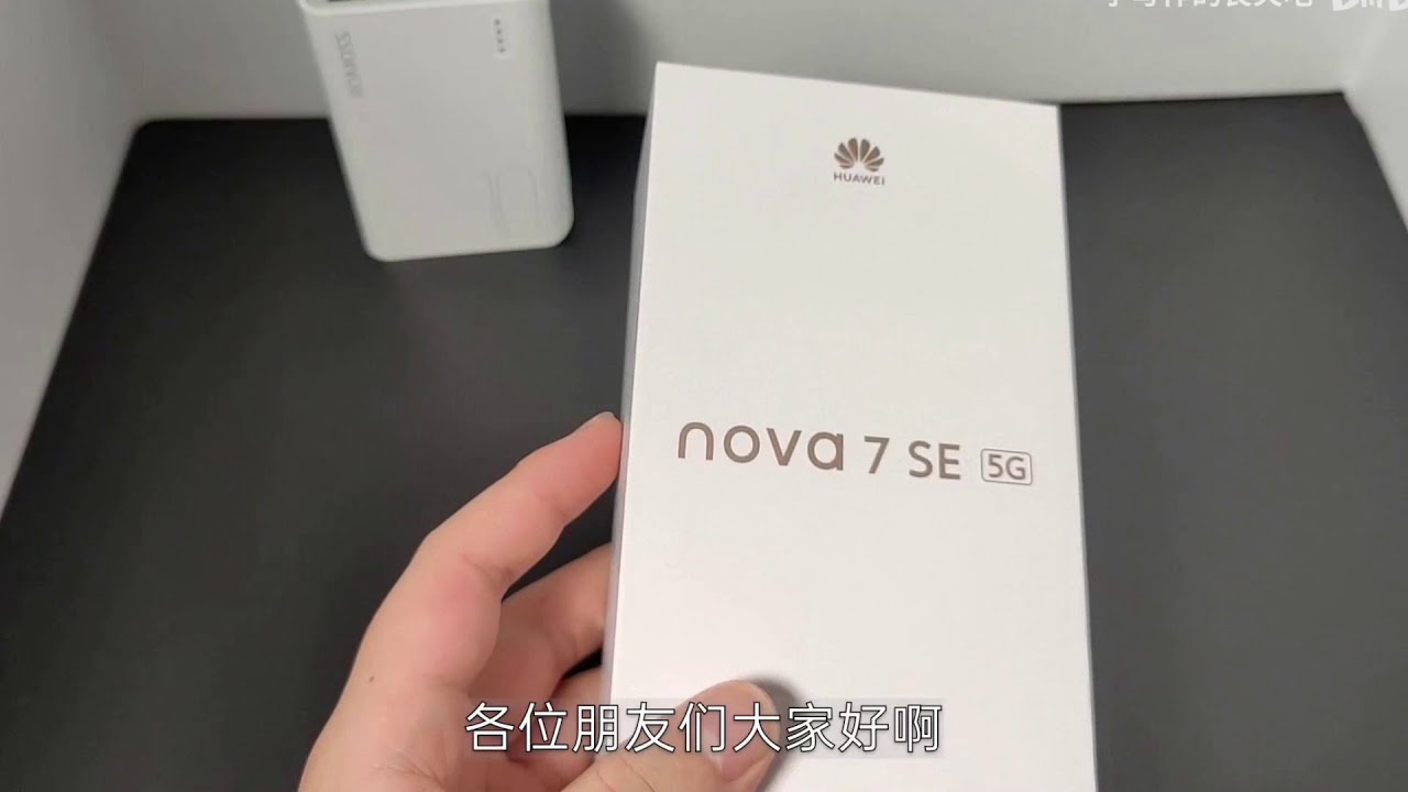 Huawei Nova 7 SE Unboxing