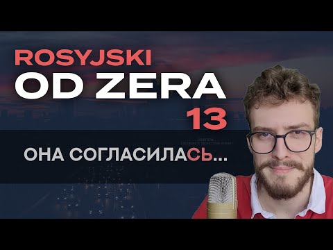 Czas przeszły ze „ся” + Stwórzmy opowiadanie –  Rosyjski od zera cz. 13