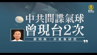 [討論] 國防部要不要出面解釋一下