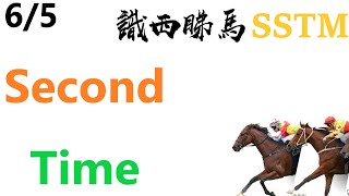 2025-05-07 跑馬地 心水 / #賽馬 / // #跑馬 / 度馬 / #傾馬 / 分析馬匹 / 賽事分析 / #賽前預測 / 分享心水