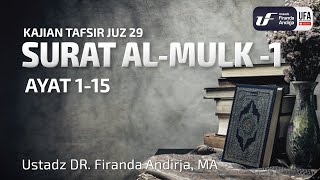 Download lagu Tafsir Juz 29 : Surat Al-Mulk #1 - Ayat 1-15  - Ustadz Dr. Firanda Andirja, M.A. mp3 Download lagu Tafsir Juz 29 : Surat Al-Mulk #1 - Ayat 1-15  - Ustadz Dr. Firanda Andirja, M.A. mp3