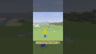 【コマンド簡単】マイクラサバイバルで使える目の前の敵を切り刻む『飛ぶ斬撃』が再現できるコマンド【スイッチ対応】 #マイクラ #minecraft  #統合版