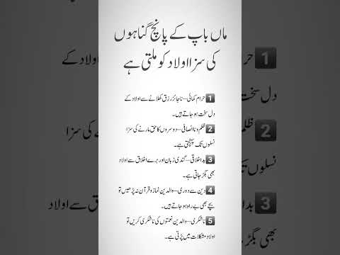 Beautiful Islamic Quotes That Will Touch Your Heart 💖 | Quran & Hadith Motivation 2026”