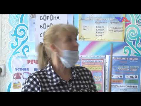 Выпуск программы "День" от 21 октября 2020г.