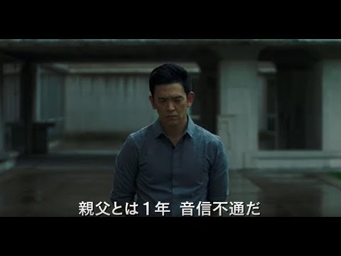 映画『コロンバス』予告編