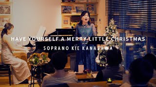 Have Yourself a Merry Little Christmas (live) - Soprano Kie Kanazawa
