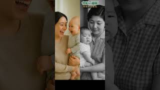 【令和vs昭和】育児あるある　#Shorts #ジェネギャ #育児あるある
