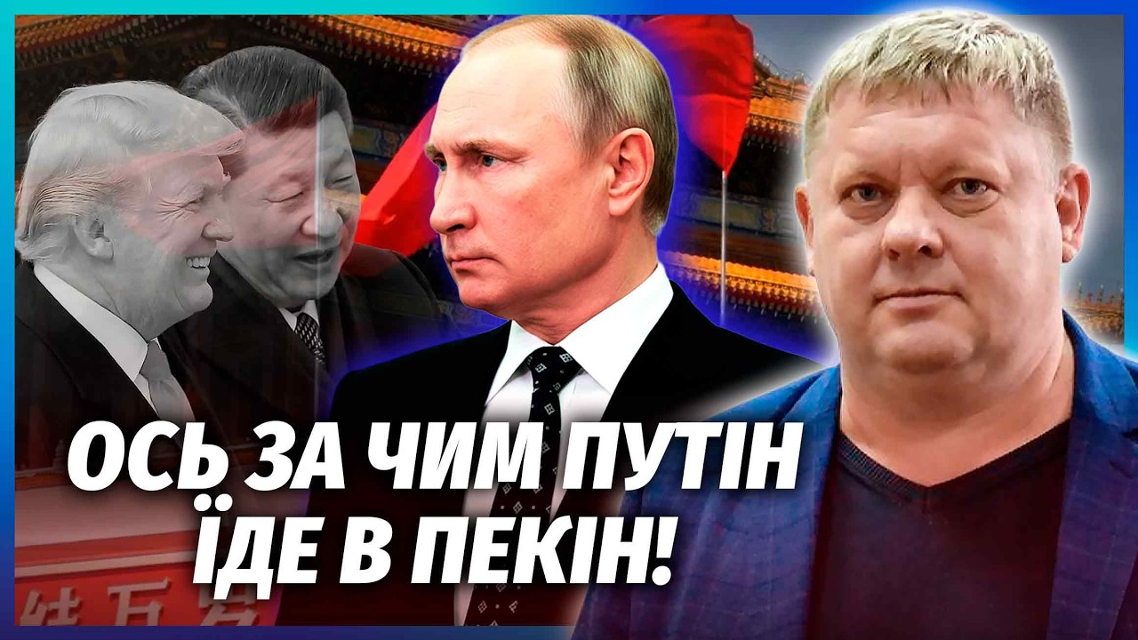 🚀Зараз! ТРАМП І СІ ДОМОВЛЯЮТЬСЯ ПРО ПЕРЕМИР'Я. КІНЕЦЬ ПО ЛІНІЇ ФРОНТУ. РФ пос