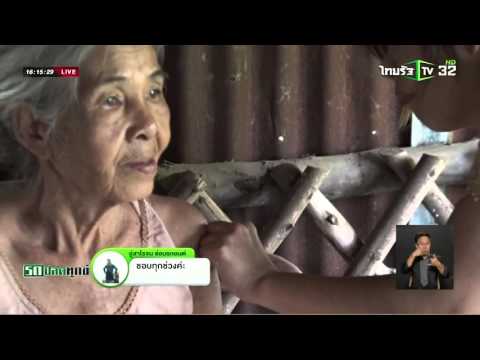 ไก่ไขมันในหีเล็ก เทคนิคการเพิ่มสมาชิก