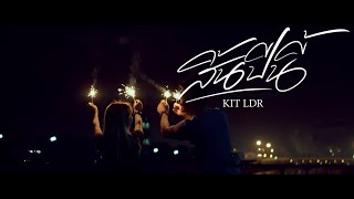 สิ้นปีนี้ – KIT LIR