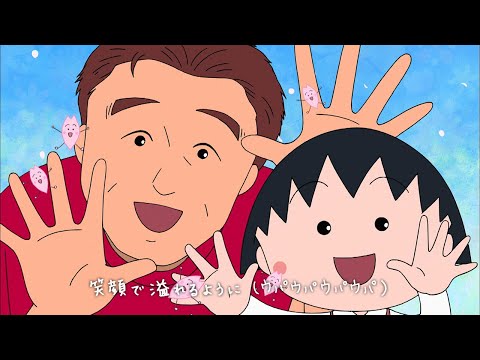 100万年の幸せ!!