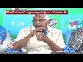 TJS Chief Kodandaram Fires On CM KCR Over TRS Govt 1 Year Ruling V6 Telugu News