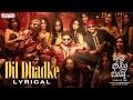 Dil Dhadke Growth Song Lyrical Om Bheem Bush Sree Vishnu Rahul Ramakrishna Priyadarshi