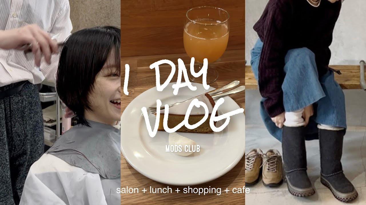 vlog) 20歳ぶりのショートカットに。冬に向けたお買い物 ＋ ランチ ＋ カフェ