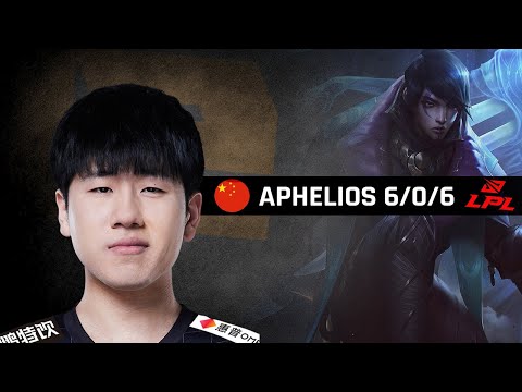 Highlights RNG Gala with Aphelios - LPL Spring 2022