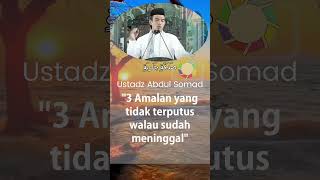 Download lagu 3 Amalan yg tak terputus walau Kita meninggal #ustadzabdulsomad #uas #shorts #amalan #islam #ceramah mp3