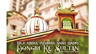 Dongri ke Sultan Abdul Rahman Shah 2017