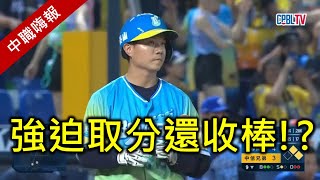 Re: [閒聊] 為什麼要下戰術？