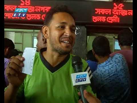 ট্রেনের আগাম টিকিট বিক্রির ২য় দিনে উপচেপড়া ভিড়।