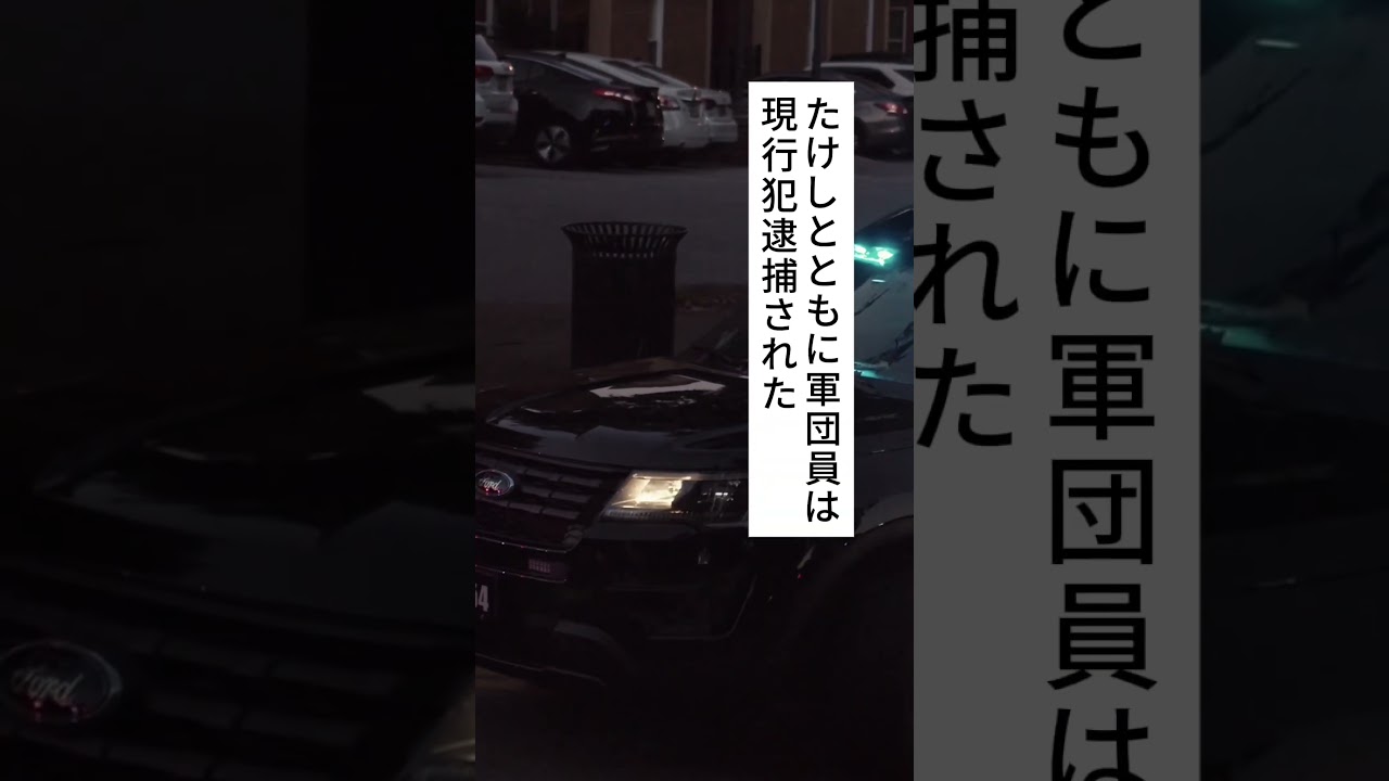 北野武がフライデー襲撃事件後、軍団に放った一言　#お笑い #芸人 #北野武 #たけし軍団
