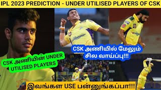 UNDER UTILISED PLAYERS OF CSK IN IPL 2022