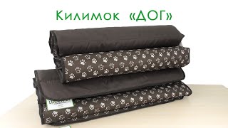 Lucky Pet (Лаки Пет) Ковер Дог - Коврик для собак, коричневый